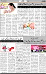 7th page