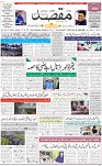 1st Page