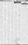 4th page