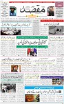 1st Page