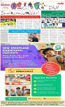 8th page