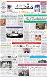 1st Page