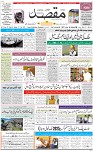 1st page