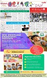 8th page
