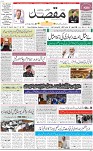 1st Page