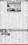 5th page