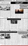 6th page