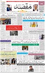 1st Page