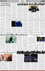 2nd page