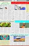 7th page