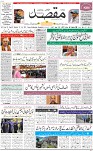 1st Page