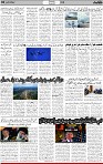 2nd page