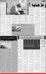 5th page