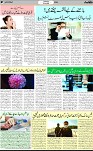 7th page