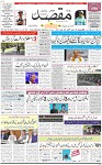 1st Page