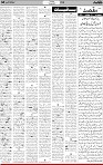 4th page