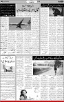 5th page