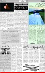 6th page