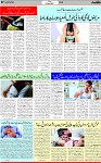 7th page