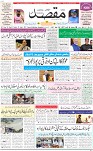 Front Page MM