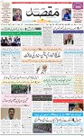 1st Page