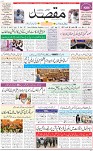 1st Page
