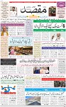 1st Page