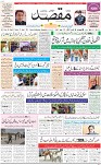 1st Page