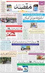 1st Page