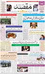 1st Page