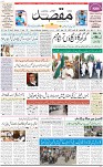 3rd page