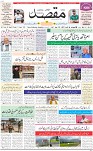 1st Page