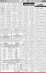 4th page