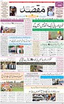 1st Page