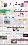 1st Page