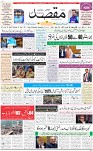 1st Page