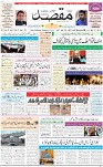 1st Page