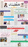 1st Page