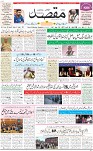 1st Page