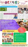 8th page