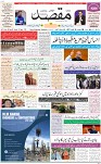 1st Page