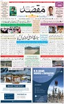 1st Page