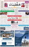 1st Page