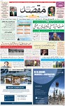1st page
