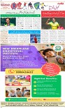 8th page