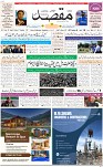 1st Page