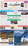 1st Page