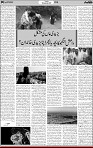 5th page