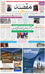 1st Page