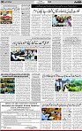 3rd page